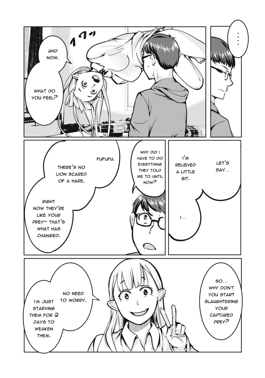 NTREVENGE Chapter 3 - Page 20