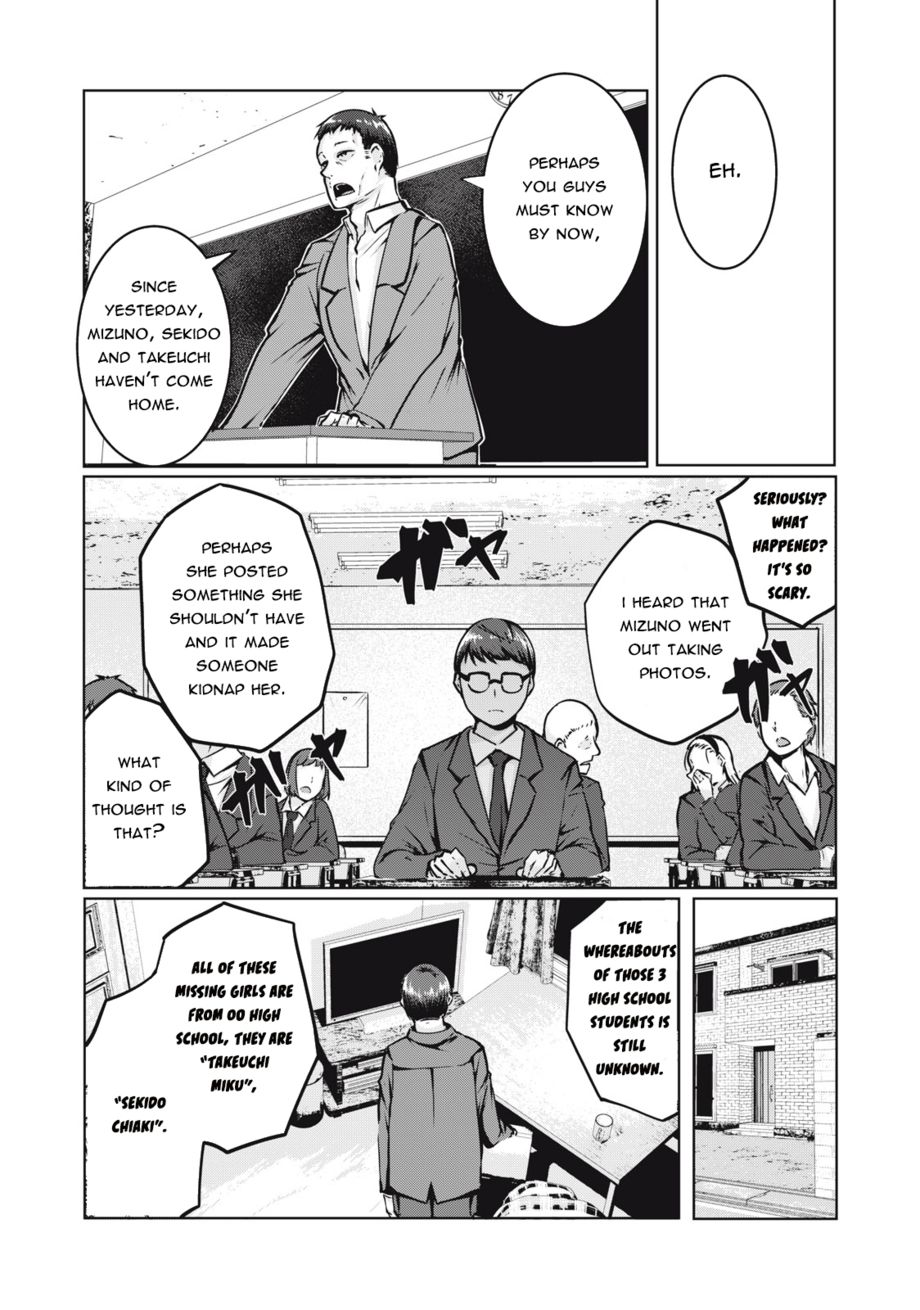 NTREVENGE Chapter 3 - Page 23