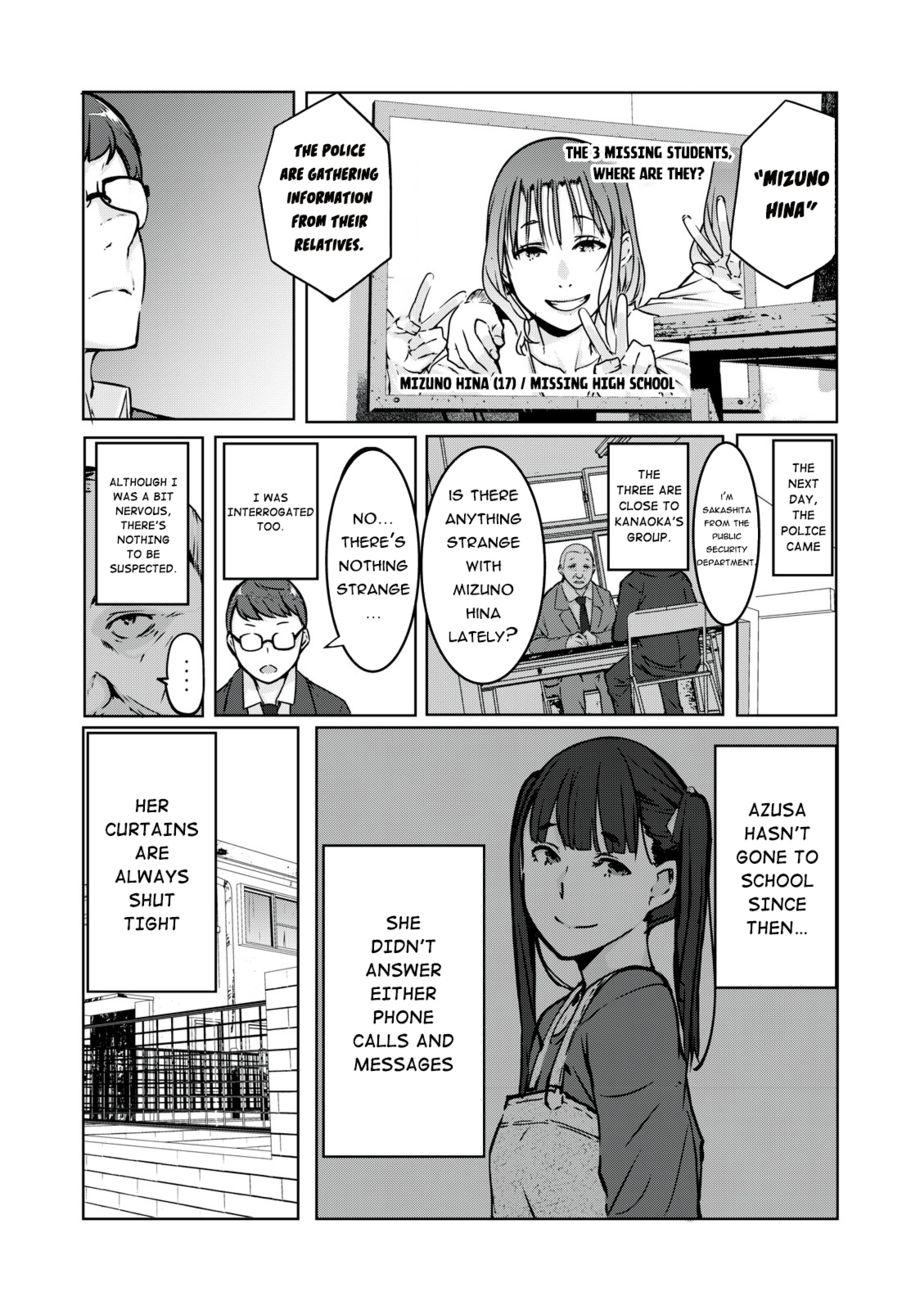 NTREVENGE Chapter 3 - Page 24