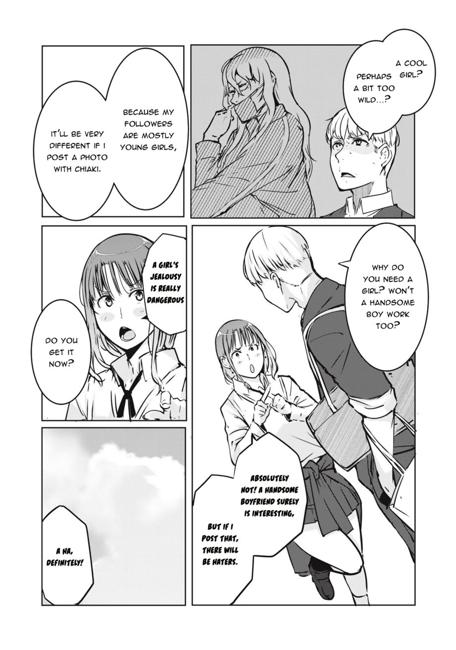 NTREVENGE Chapter 3 - Page 4