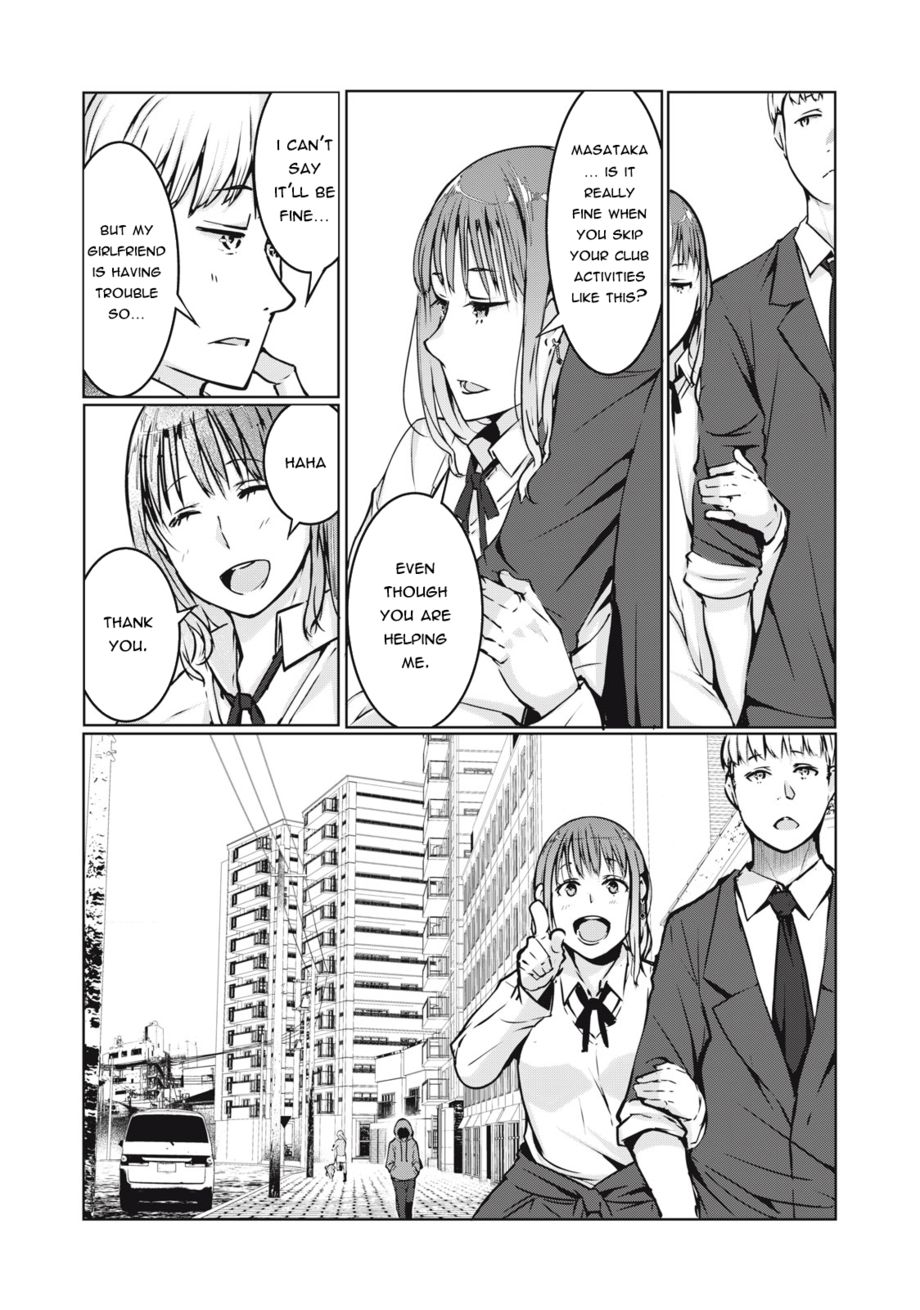 NTREVENGE Chapter 3 - Page 5