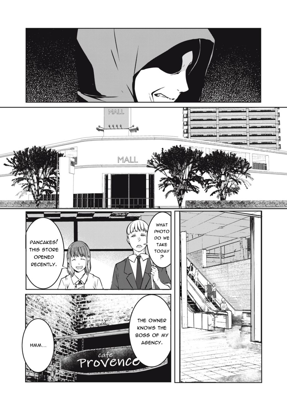 NTREVENGE Chapter 3 - Page 6