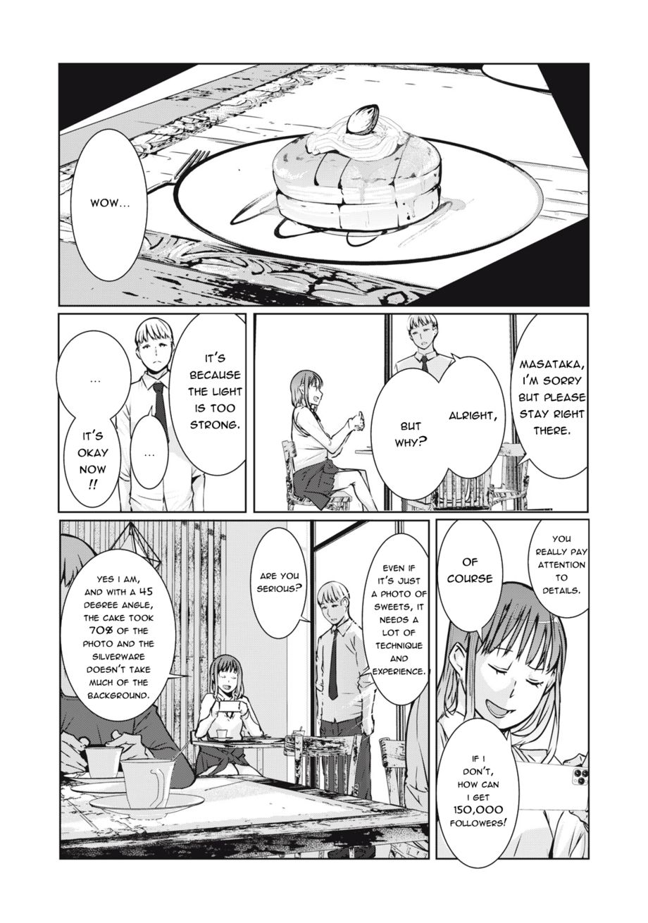 NTREVENGE Chapter 3 - Page 7