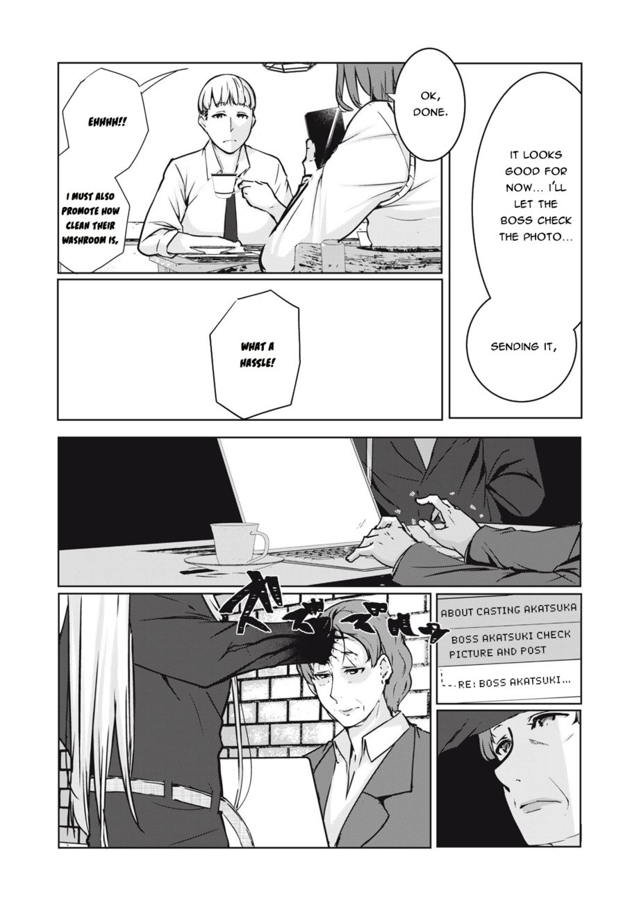 NTREVENGE Chapter 3 - Page 9
