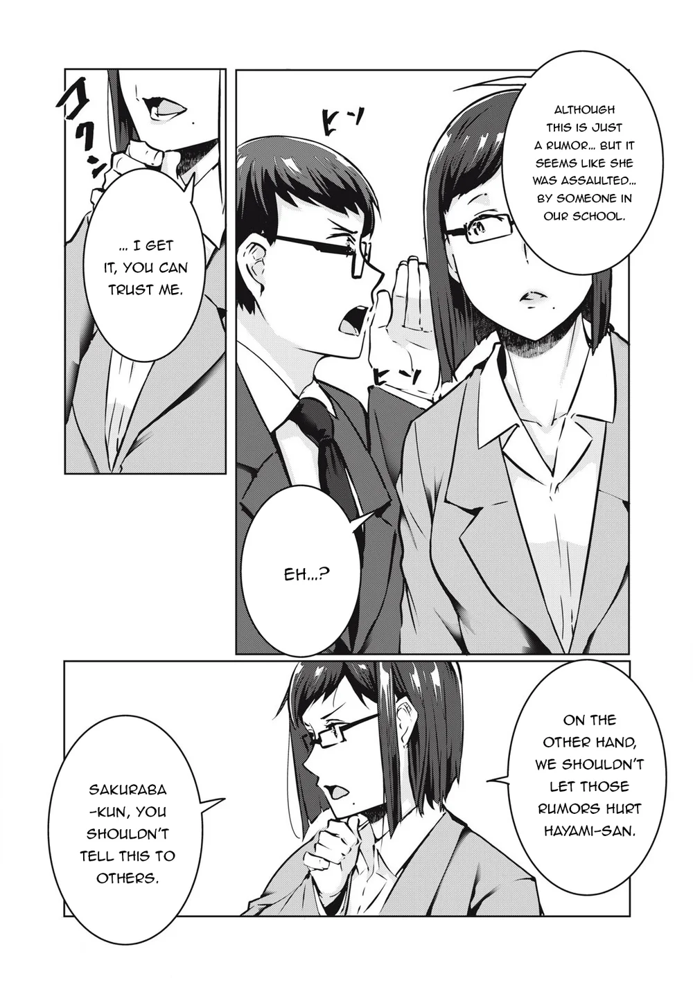 NTREVENGE Chapter 31 - Page 14