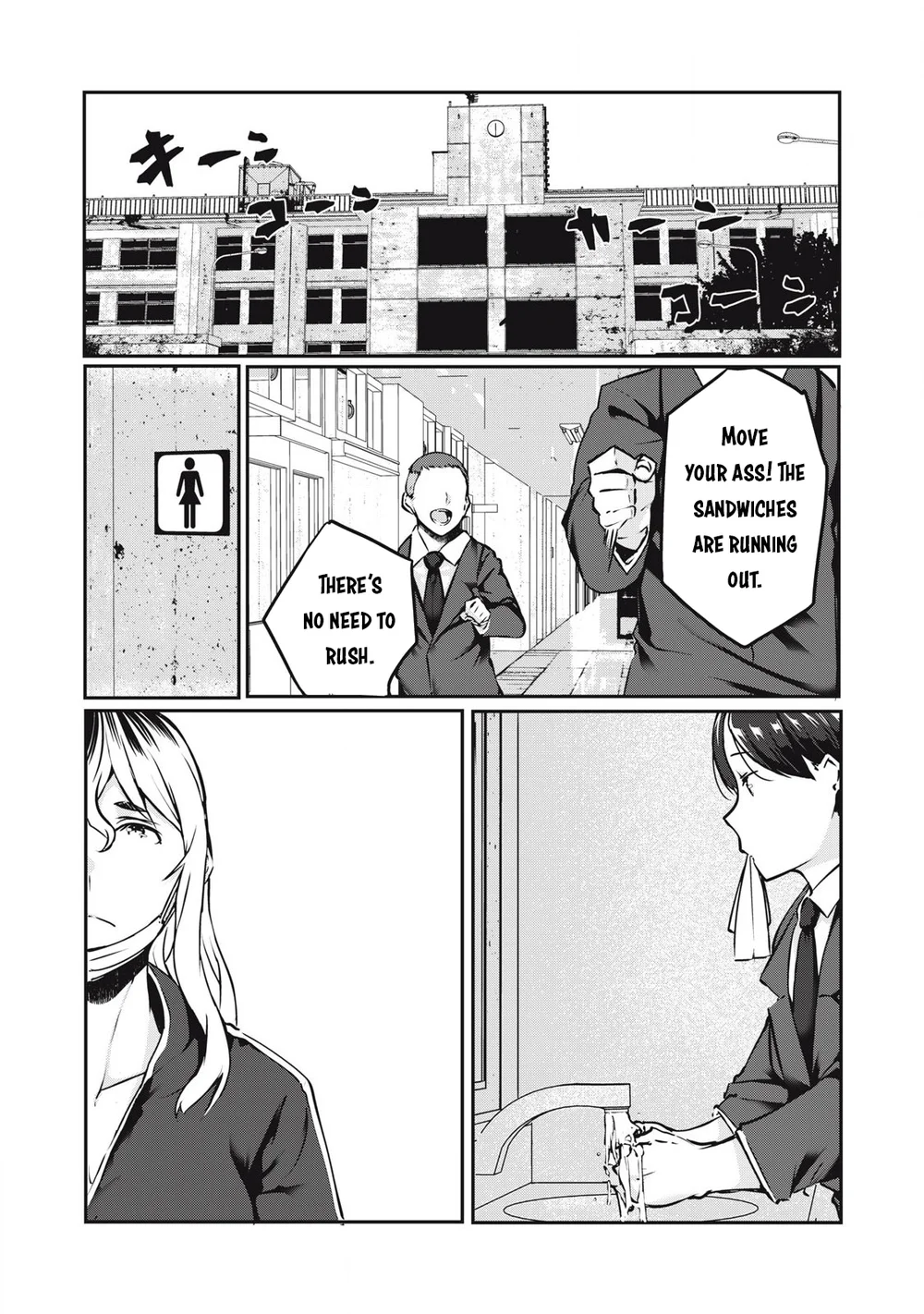 NTREVENGE Chapter 31 - Page 2