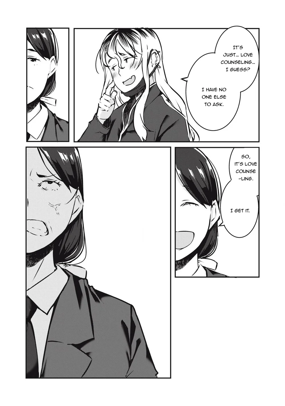 NTREVENGE Chapter 31 - Page 4