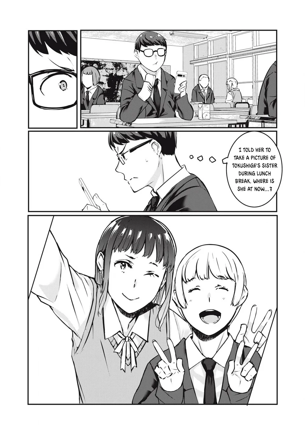 NTREVENGE Chapter 31 - Page 8