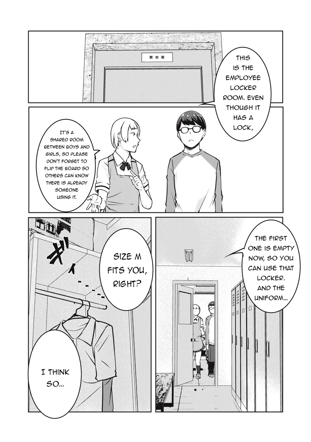 NTREVENGE Chapter 32 - Page 13
