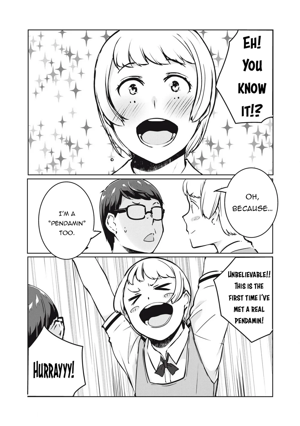 NTREVENGE Chapter 32 - Page 16