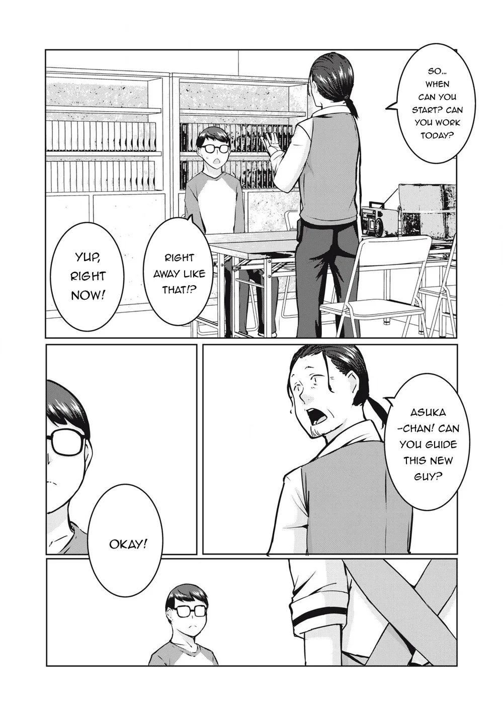 NTREVENGE Chapter 32 - Page 3