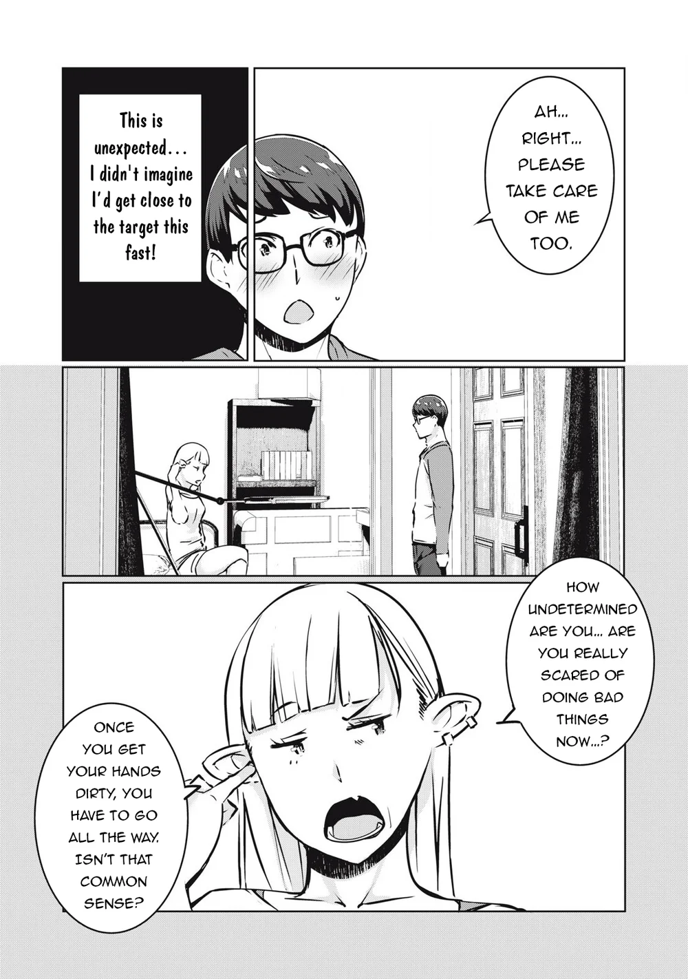 NTREVENGE Chapter 32 - Page 5
