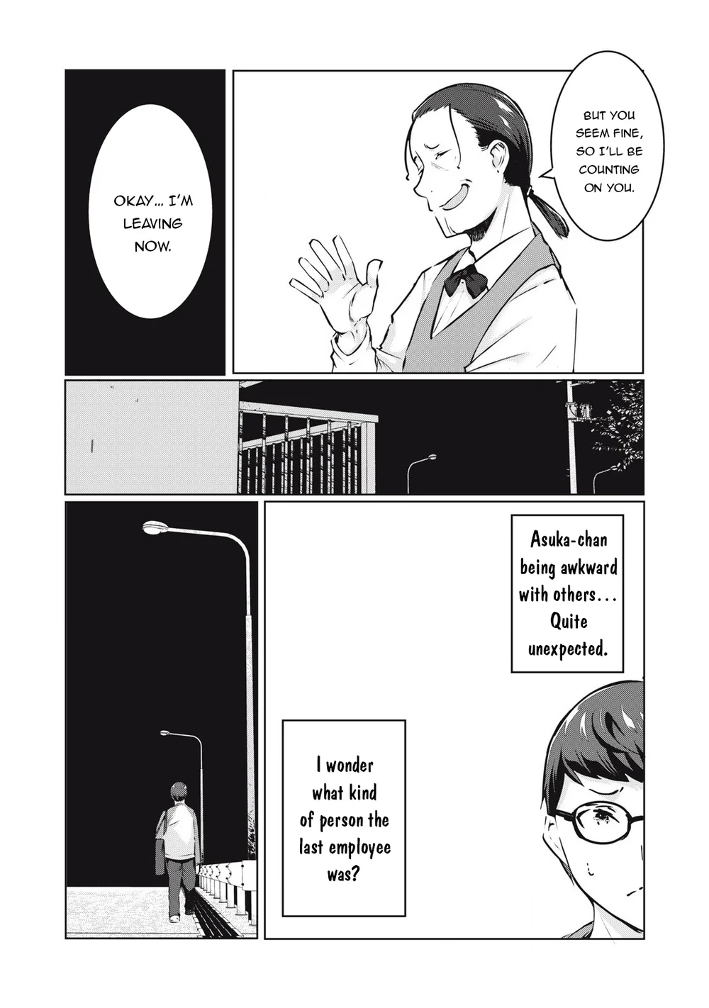 NTREVENGE Chapter 33 - Page 6