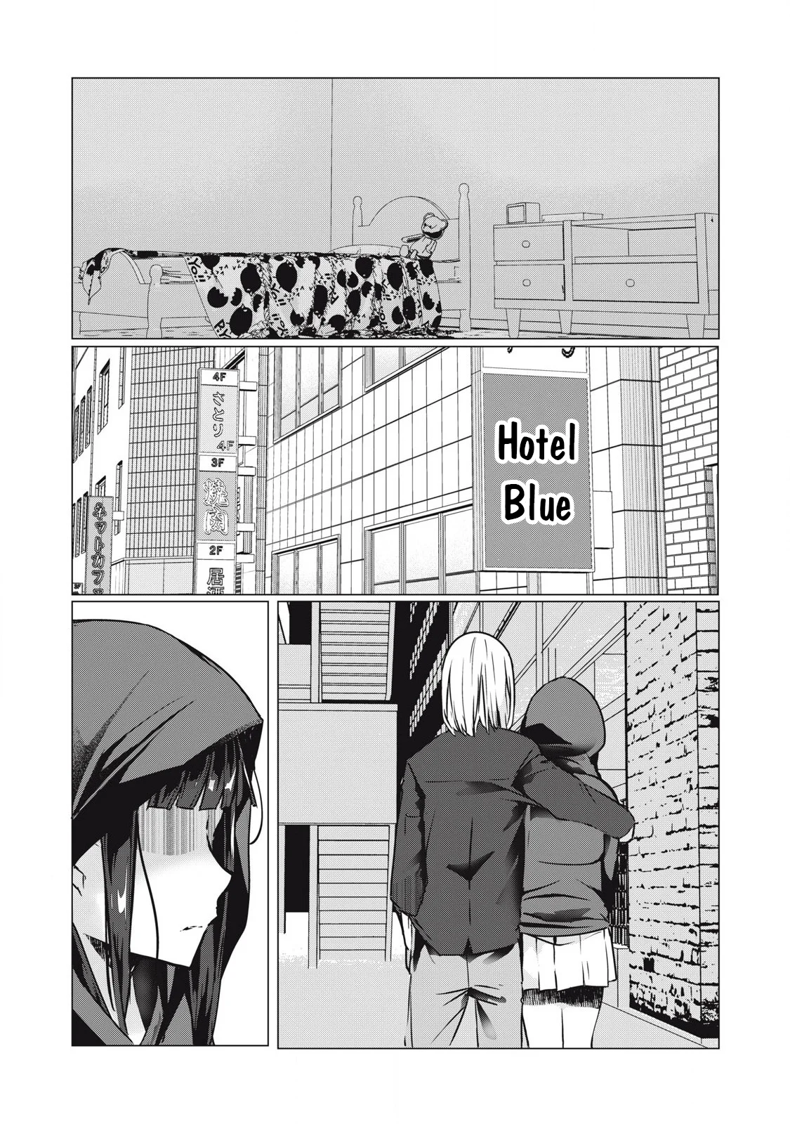 NTREVENGE Chapter 34 - Page 6