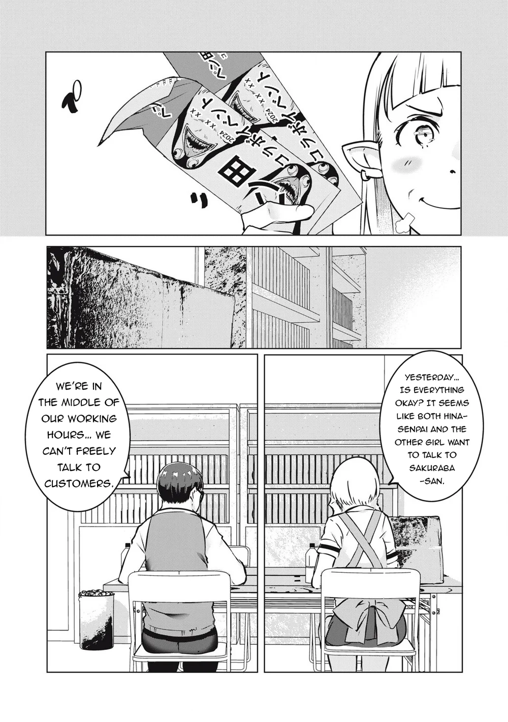 NTREVENGE Chapter 35 - Page 15