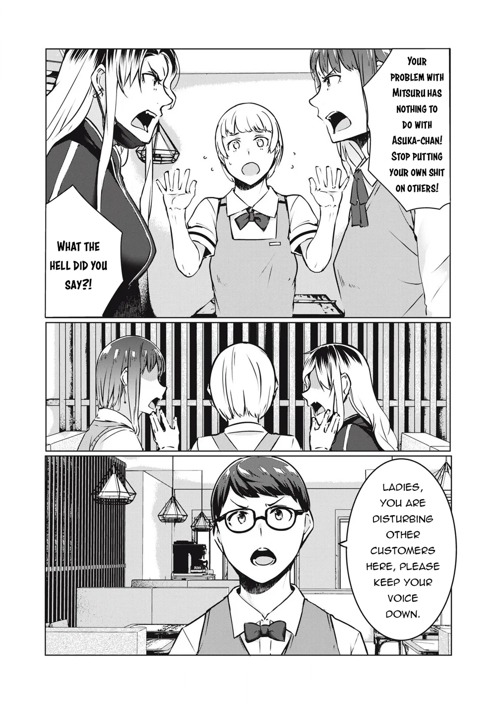 NTREVENGE Chapter 35 - Page 5
