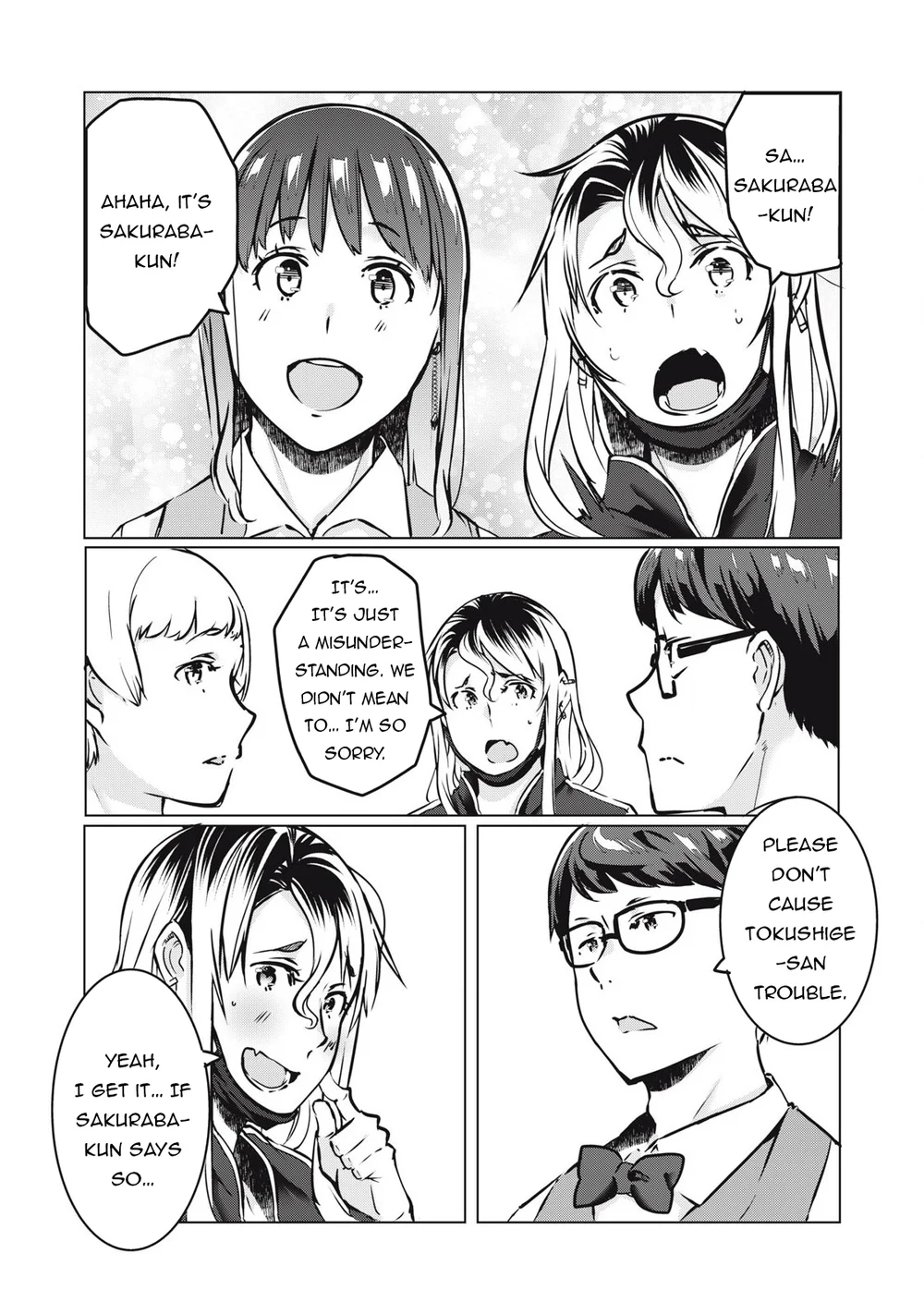 NTREVENGE Chapter 35 - Page 6
