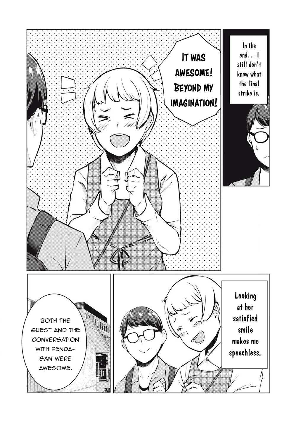 NTREVENGE Chapter 36 - Page 6