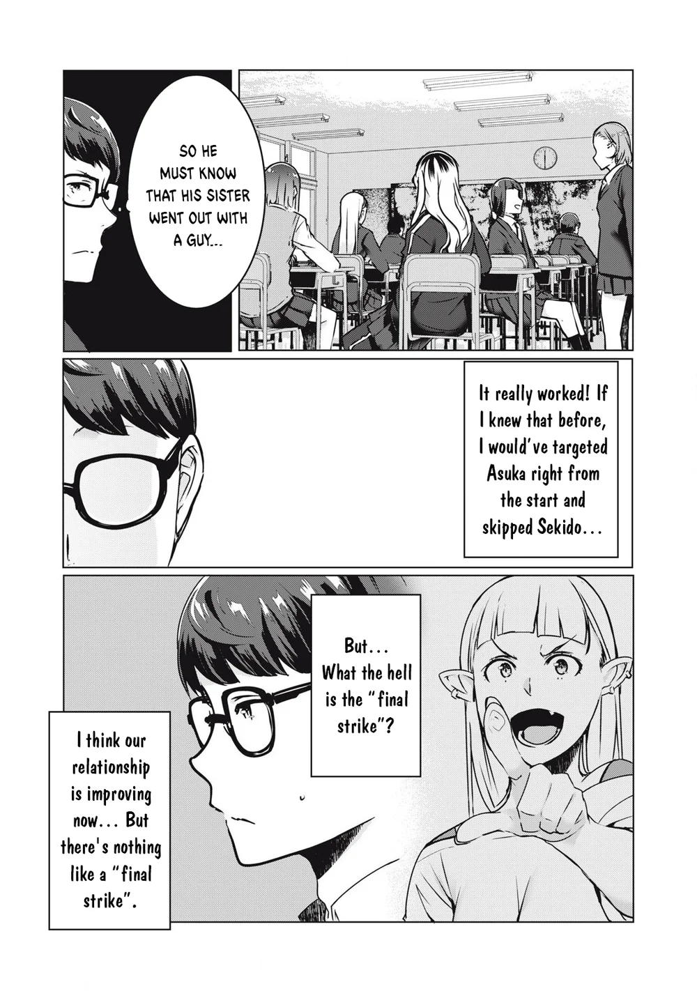 NTREVENGE Chapter 37 - Page 12