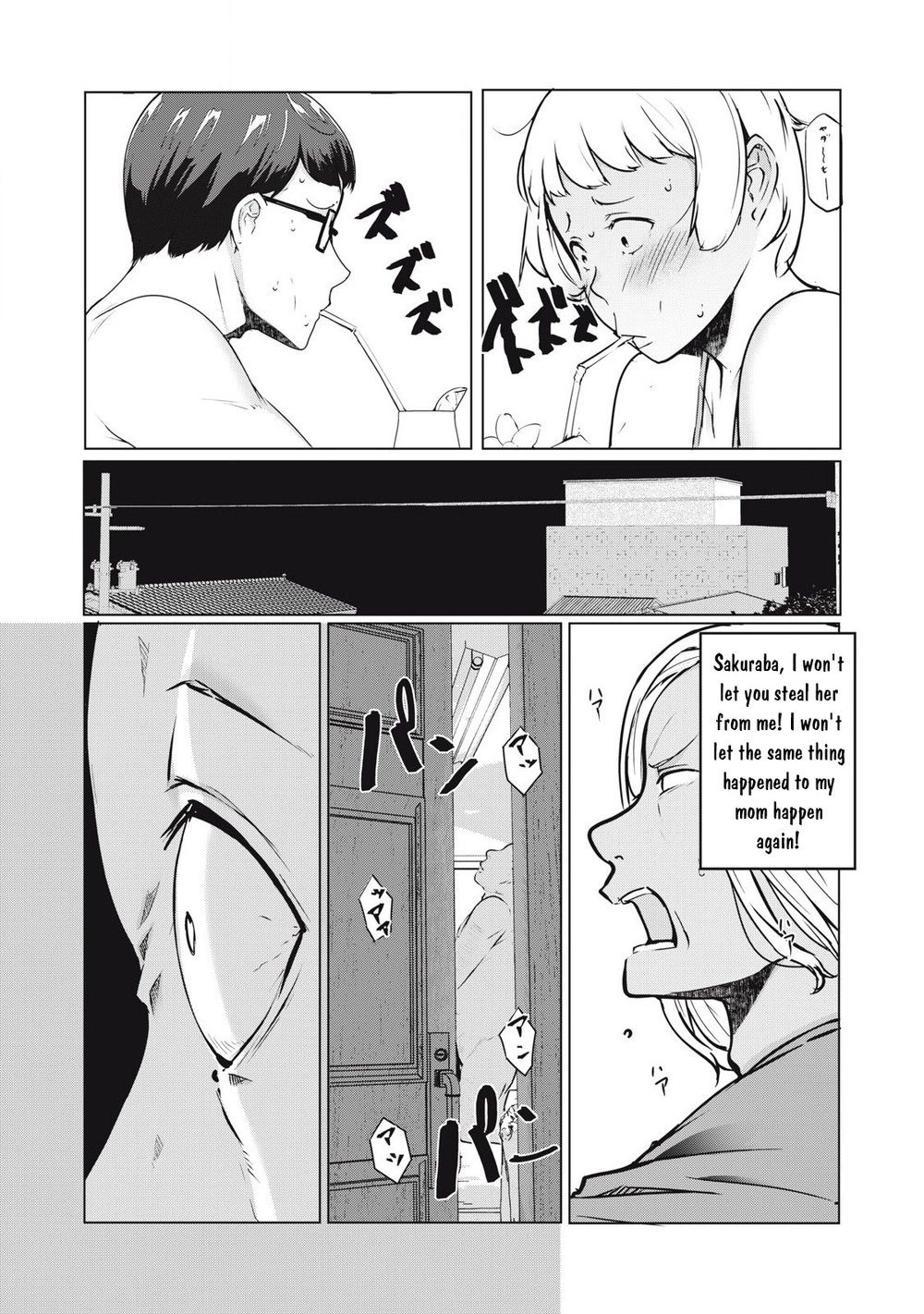 NTREVENGE Chapter 39 - Page 10