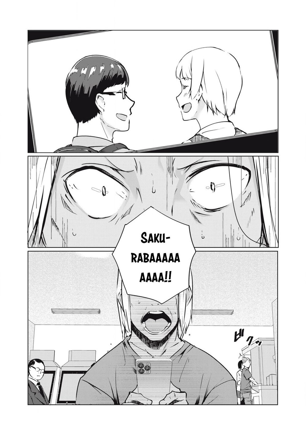 NTREVENGE Chapter 39 - Page 2