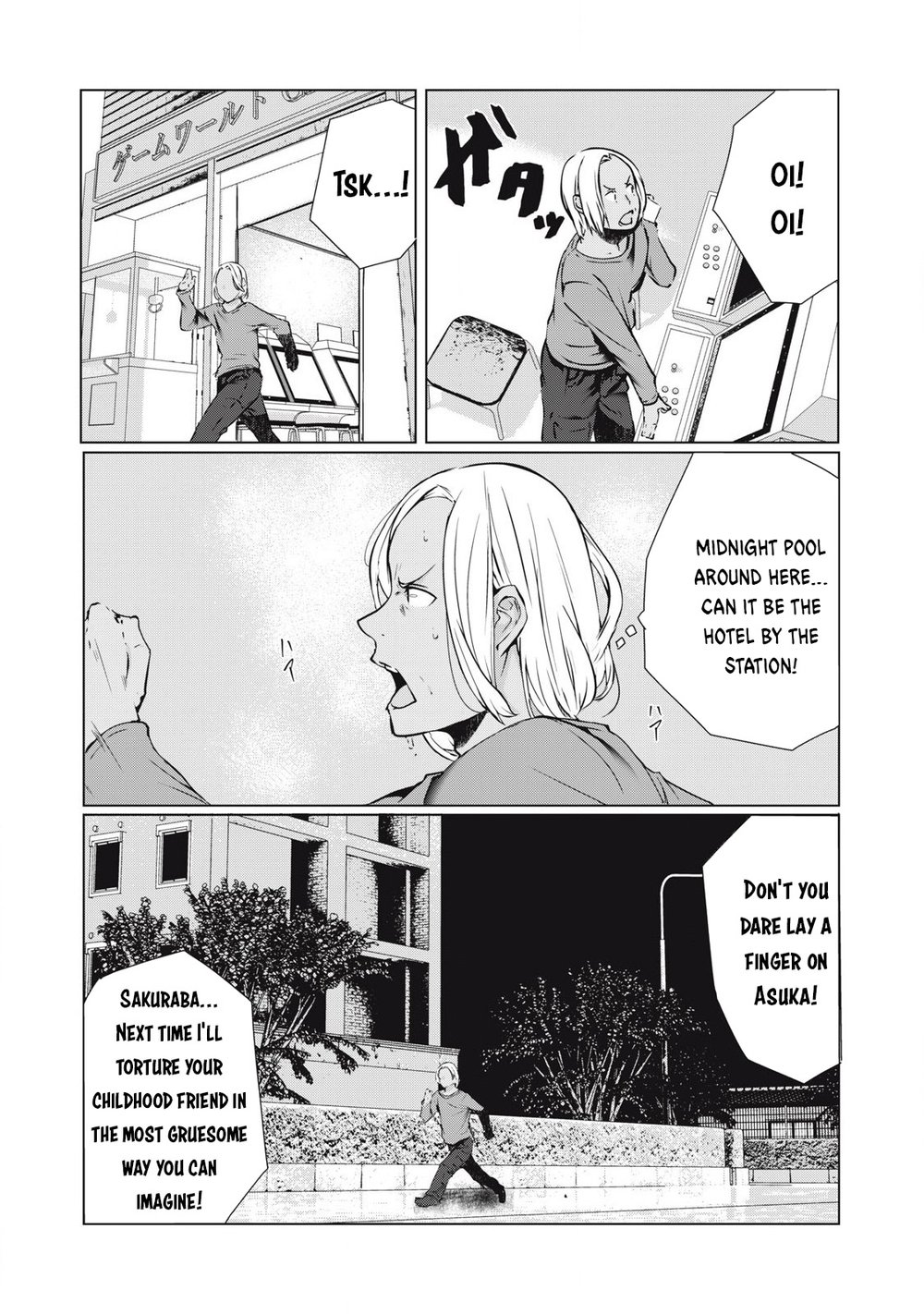 NTREVENGE Chapter 39 - Page 7