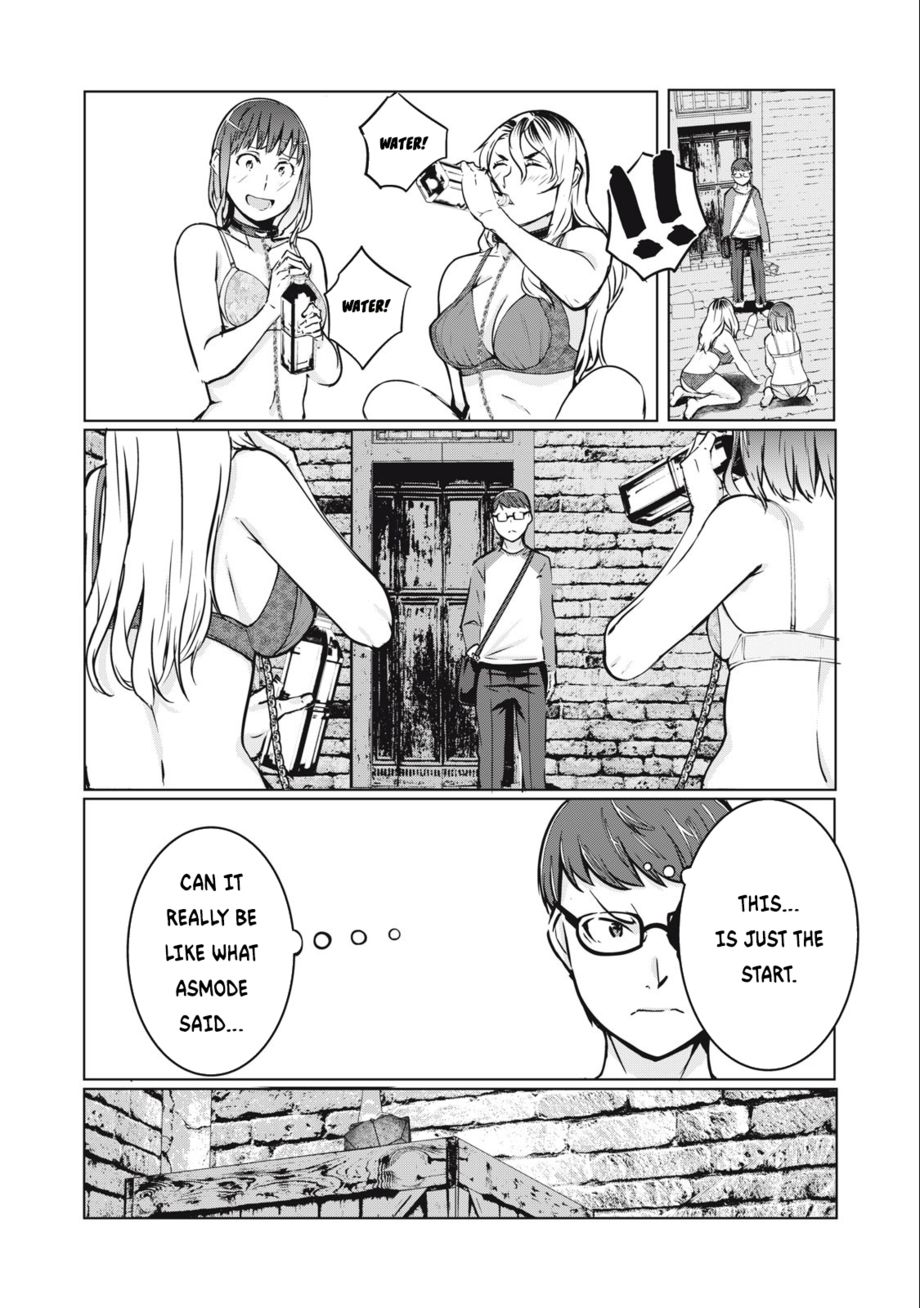NTREVENGE Chapter 4 - Page 13