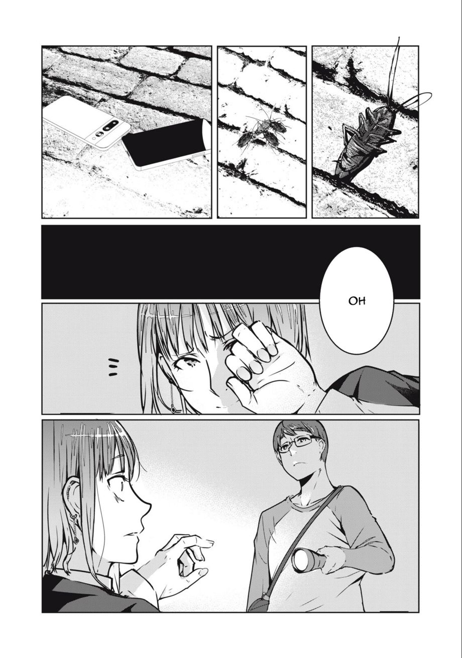 NTREVENGE Chapter 4 - Page 2