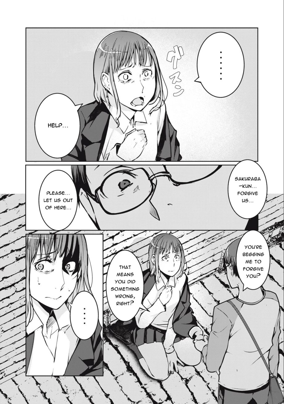 NTREVENGE Chapter 4 - Page 3