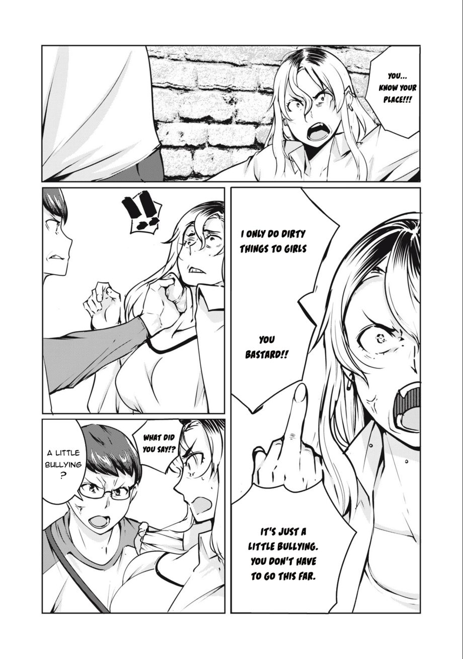 NTREVENGE Chapter 4 - Page 4