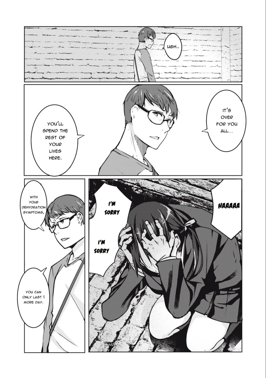 NTREVENGE Chapter 4 - Page 6