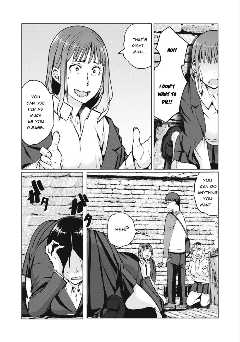 NTREVENGE Chapter 4 - Page 7