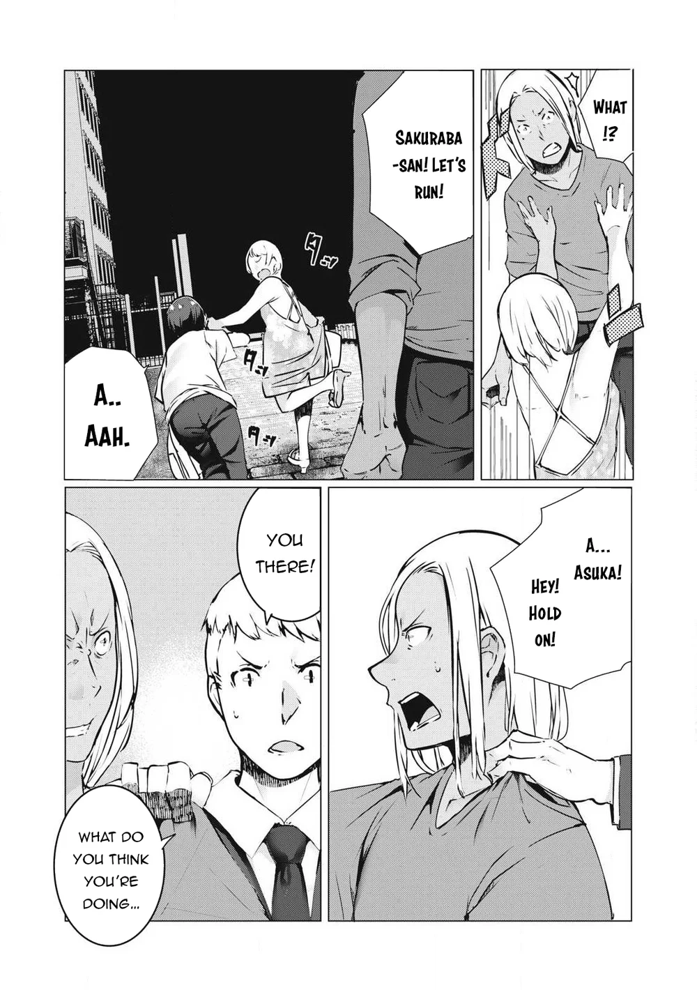 NTREVENGE Chapter 40 - Page 13