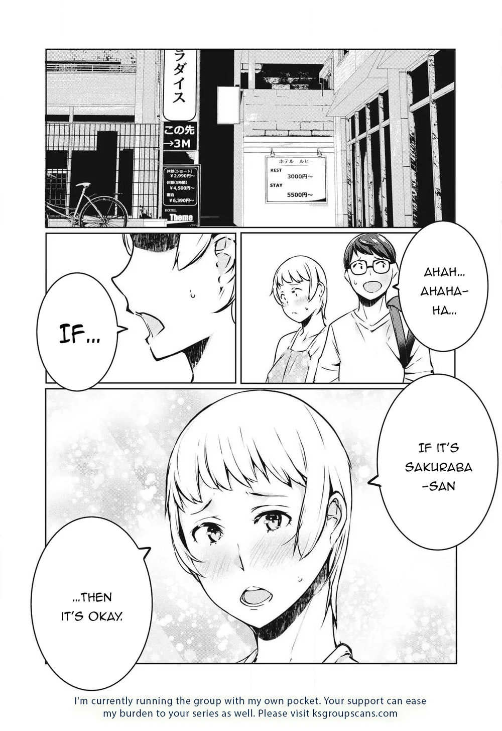 NTREVENGE Chapter 40 - Page 17