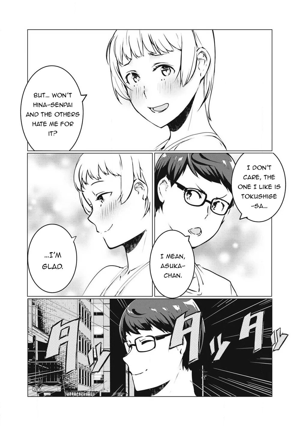 NTREVENGE Chapter 40 - Page 6