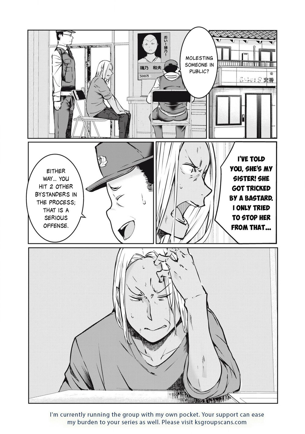 NTREVENGE Chapter 41 - Page 16