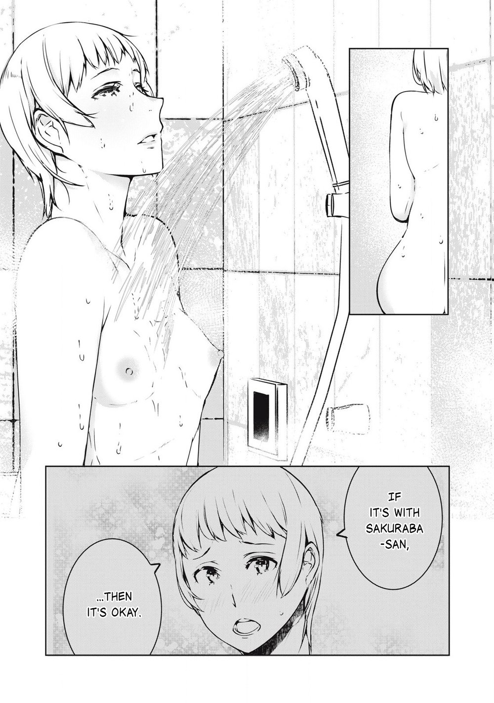 NTREVENGE Chapter 41 - Page 2