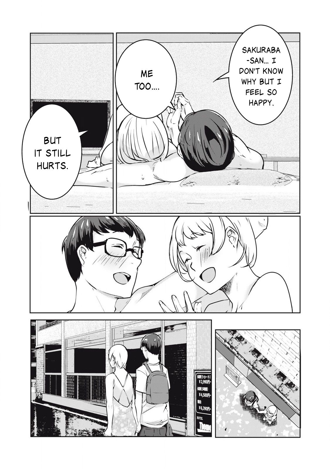 NTREVENGE Chapter 42 - Page 15