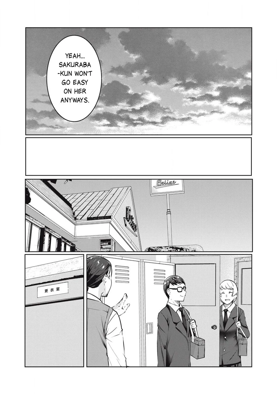 NTREVENGE Chapter 43 - Page 13