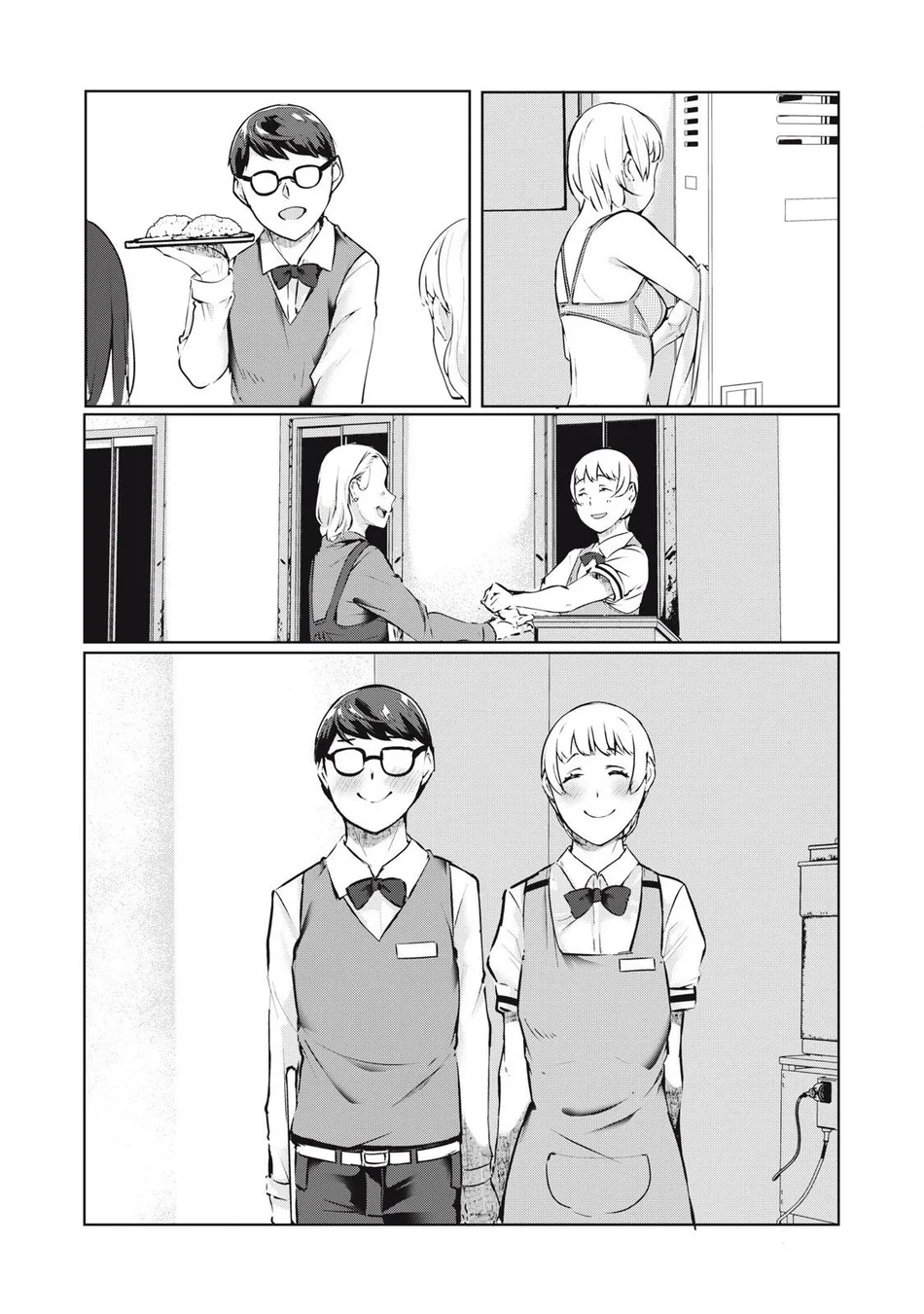 NTREVENGE Chapter 43 - Page 14