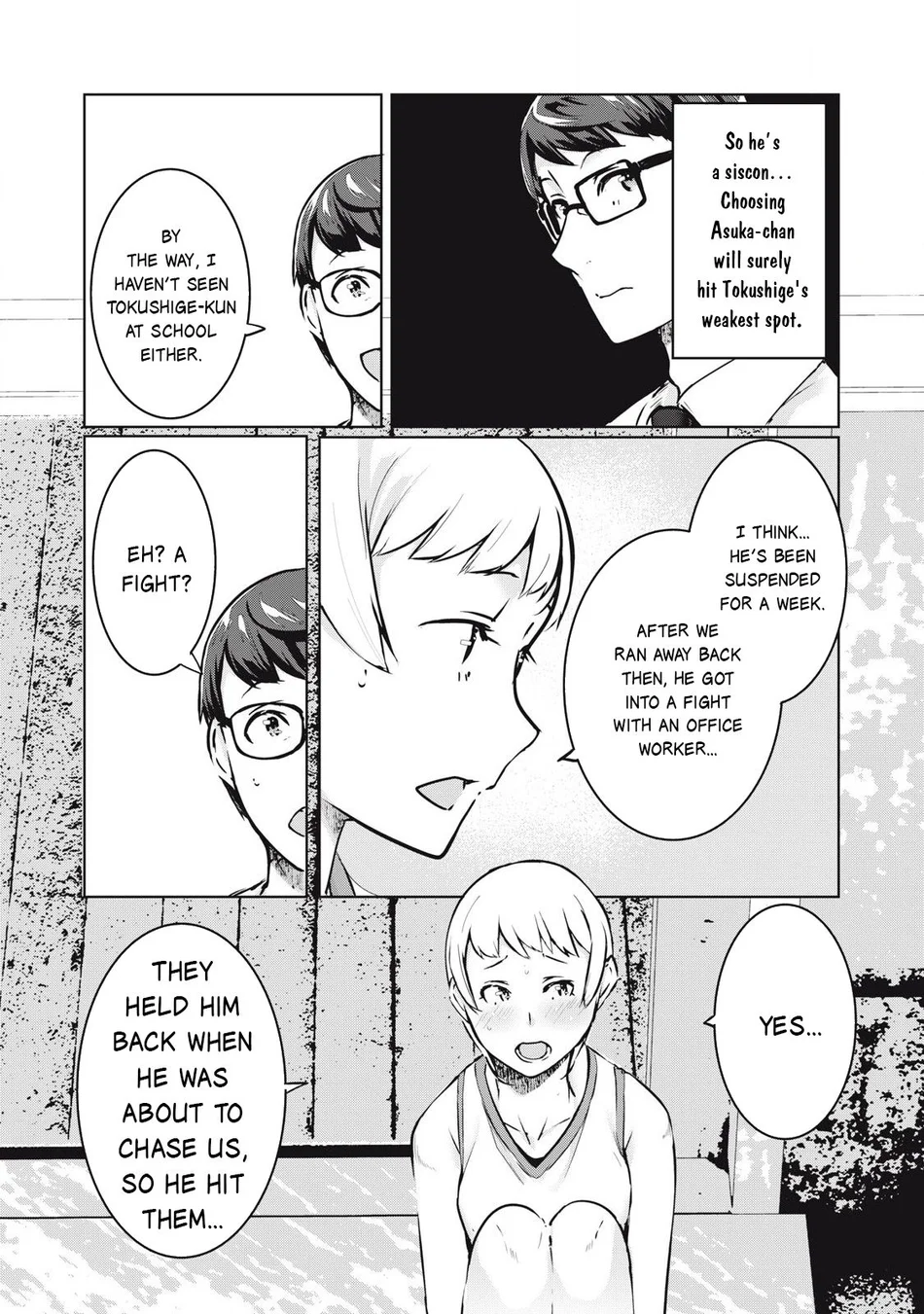 NTREVENGE Chapter 43 - Page 8