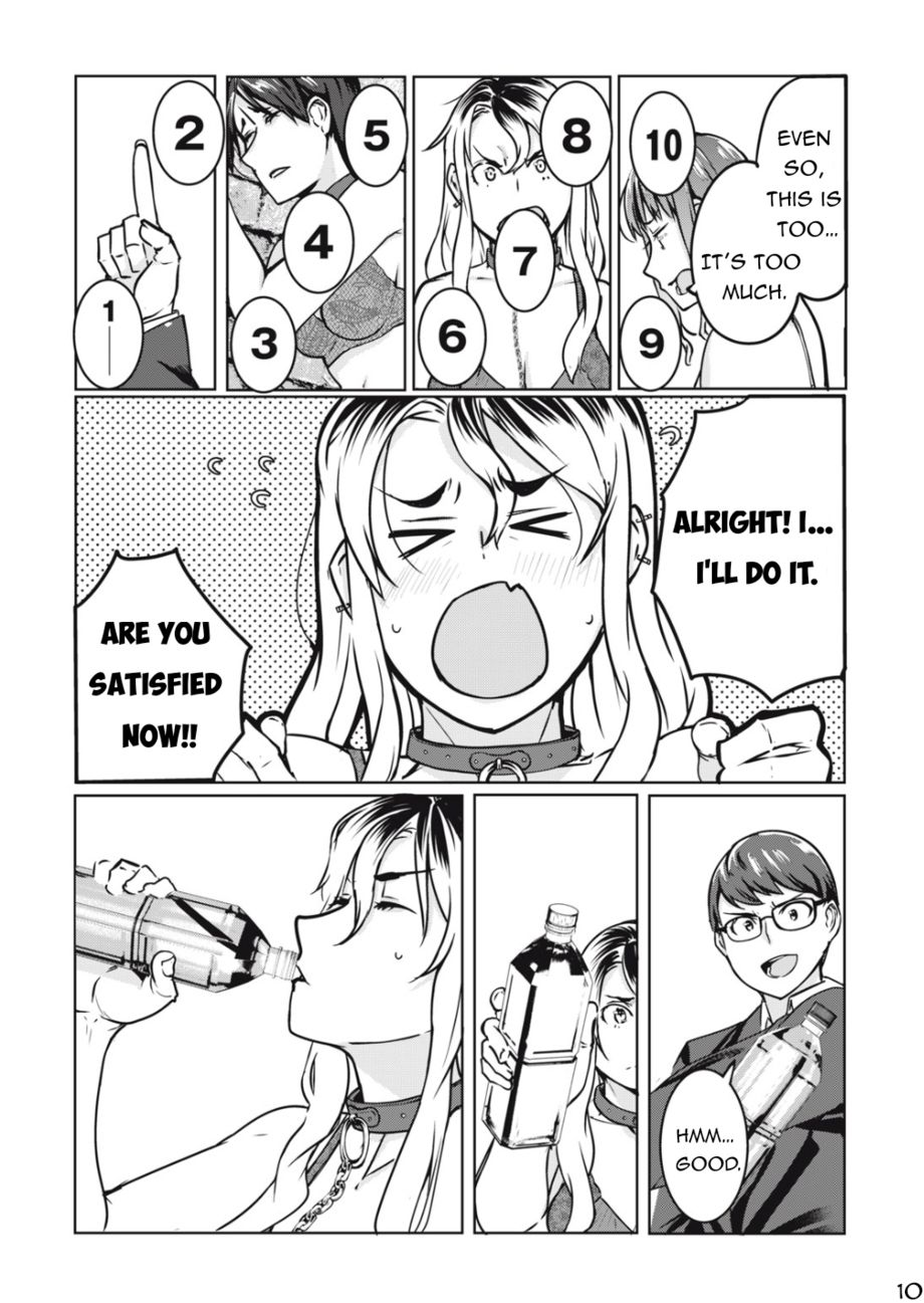 NTREVENGE Chapter 5 - Page 11