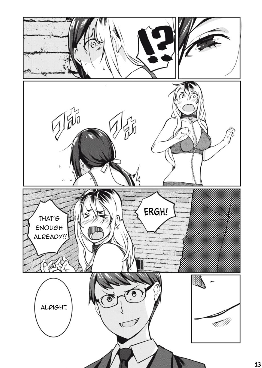 NTREVENGE Chapter 5 - Page 14