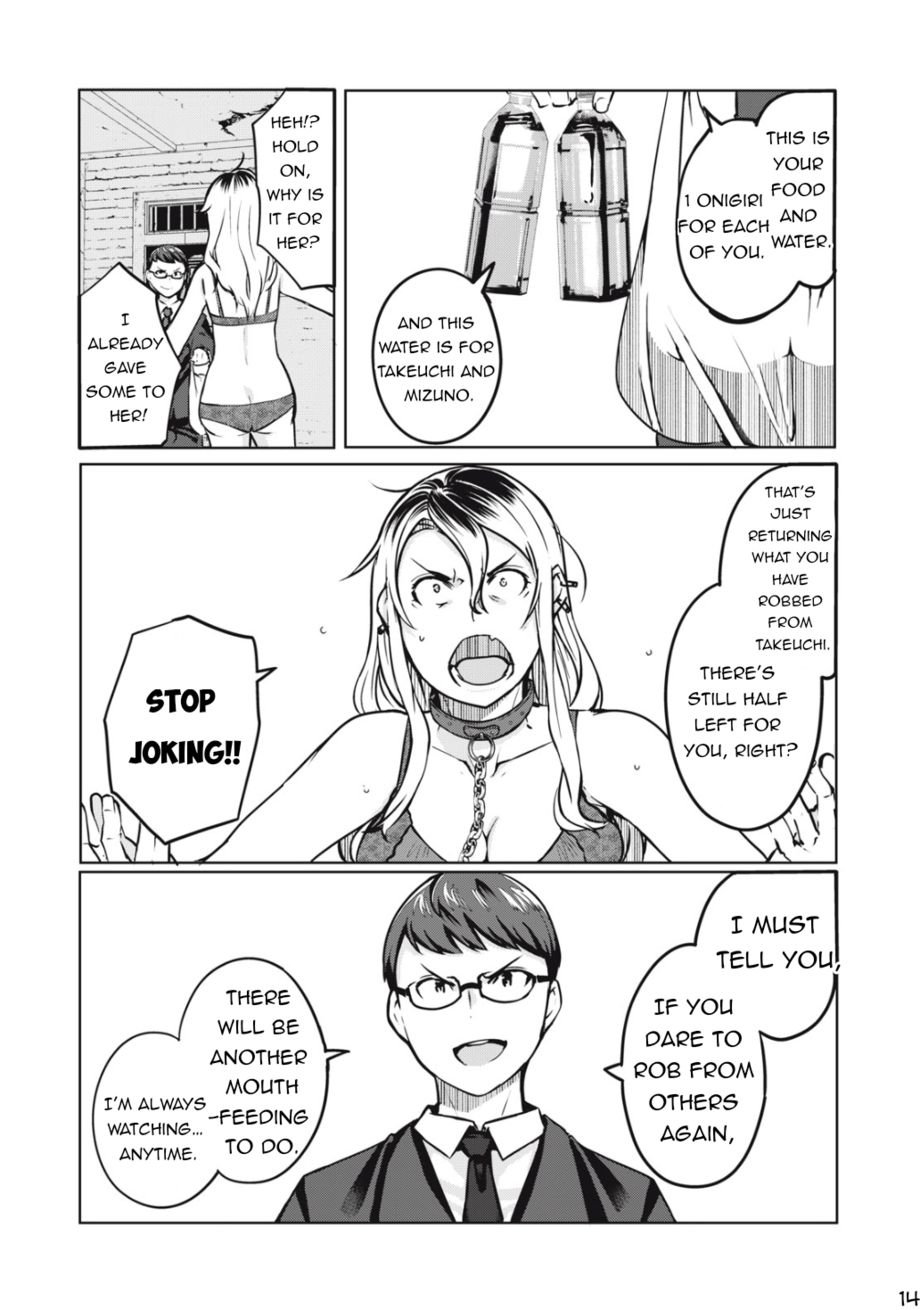 NTREVENGE Chapter 5 - Page 15