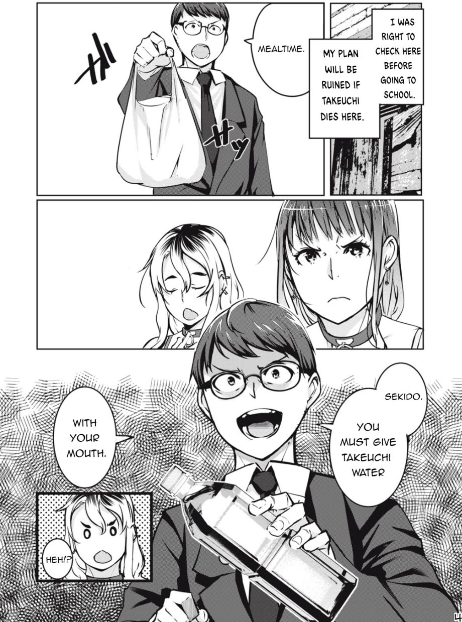 NTREVENGE Chapter 5 - Page 5