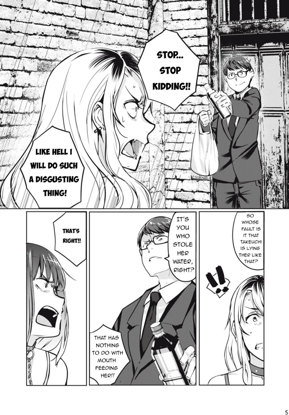 NTREVENGE Chapter 5 - Page 6