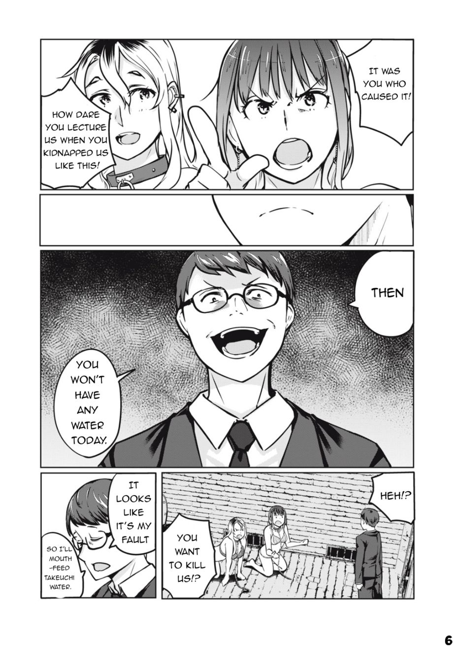 NTREVENGE Chapter 5 - Page 7