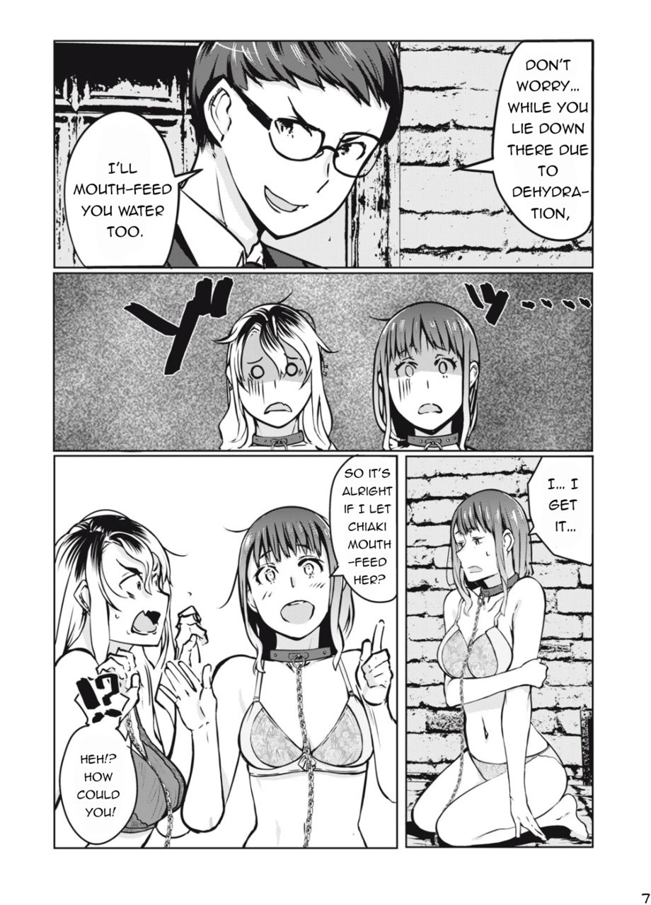 NTREVENGE Chapter 5 - Page 8