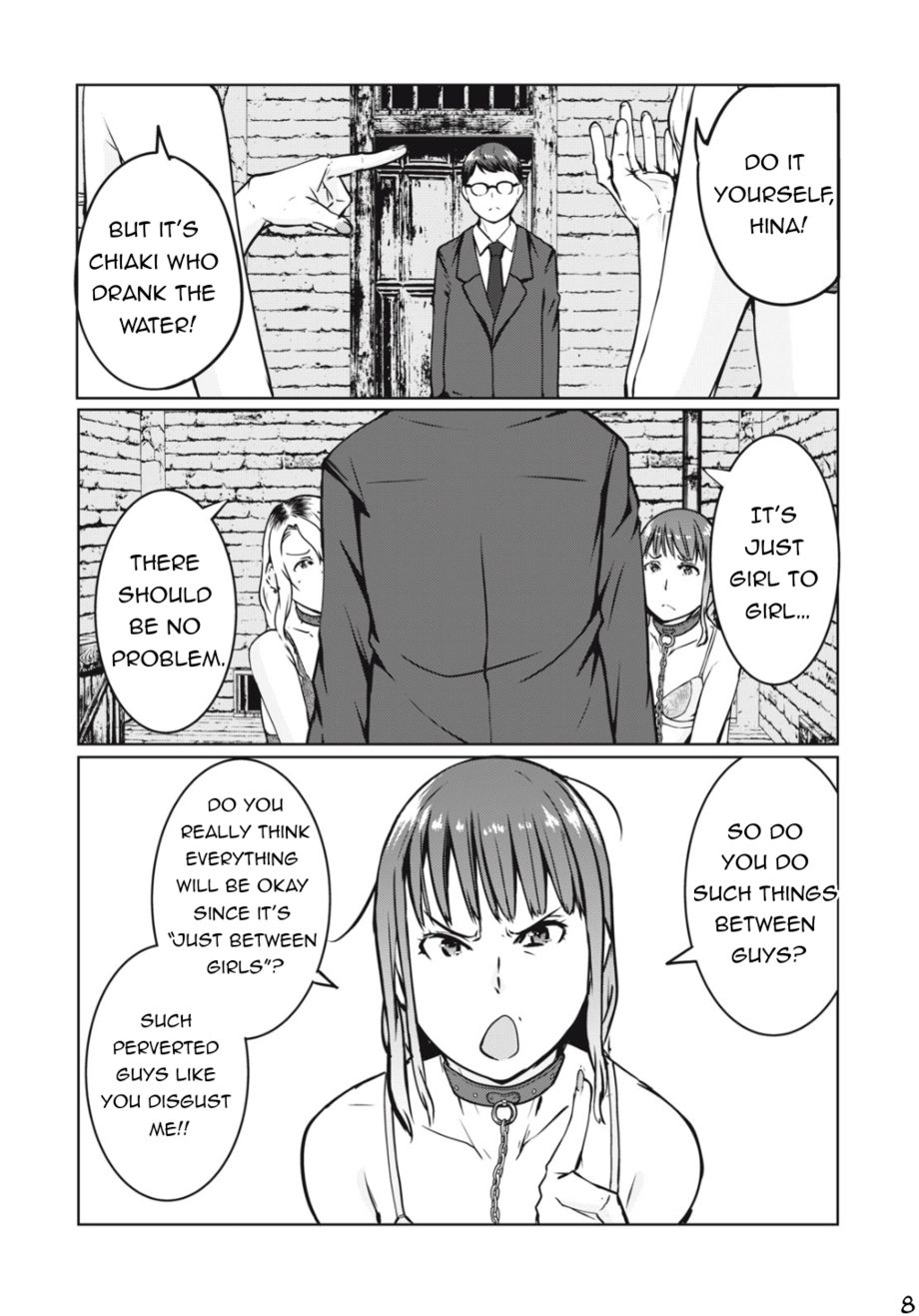 NTREVENGE Chapter 5 - Page 9