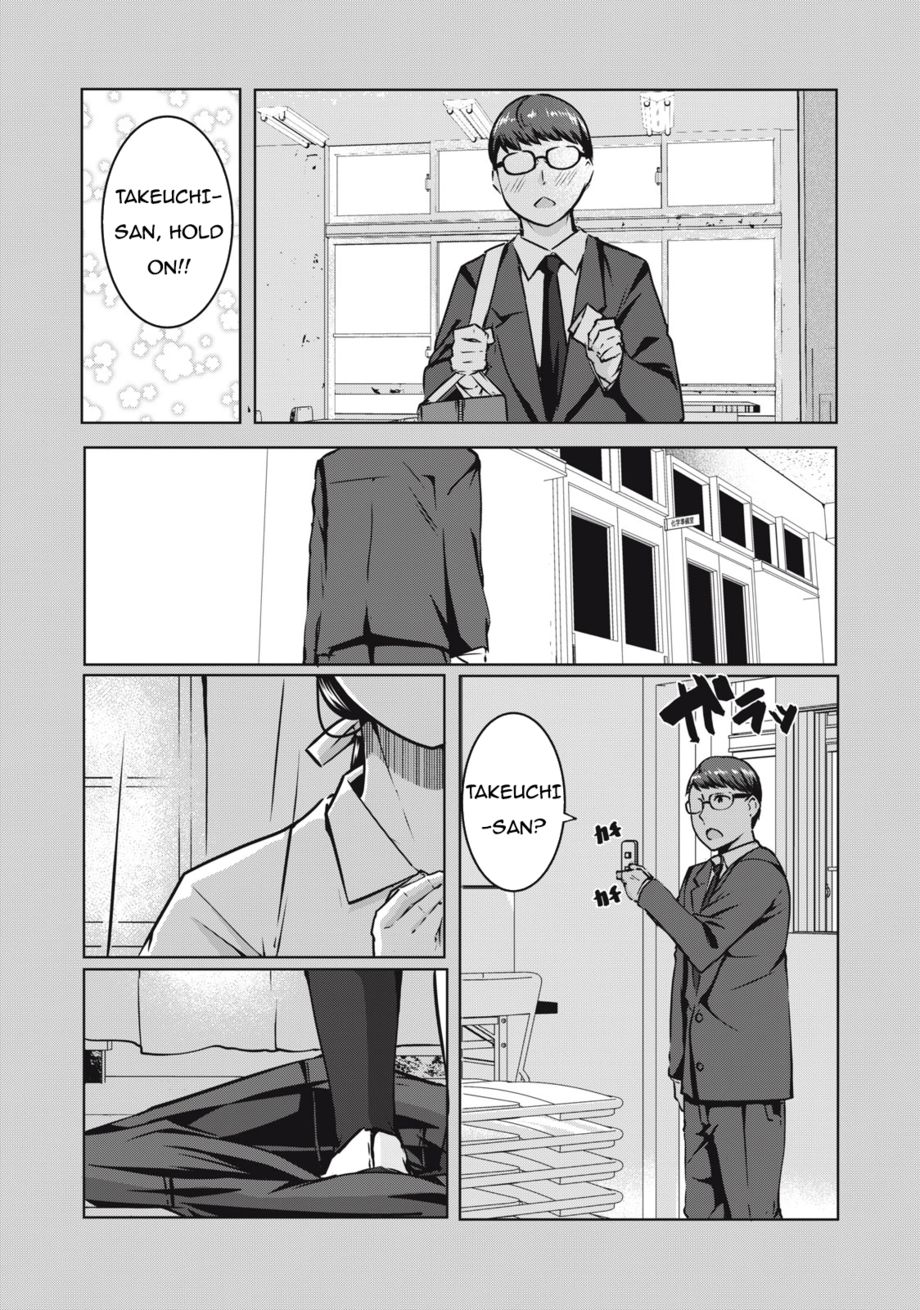 NTREVENGE Chapter 6 - Page 11